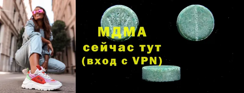 где можно купить наркотик  kraken вход  MDMA молли  Дедовск 